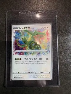 2026年最新】アメイジングレックウザの人気アイテム - メルカリ