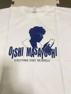 2026年最新】大石昌良の人気アイテム - メルカリ