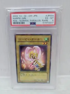 2026年最新】遊戯王 パラレル ハーピィ・ガールの人気アイテム - メルカリ