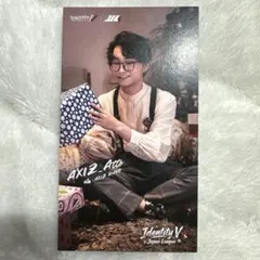 2026年最新】AXIZ attoの人気アイテム - メルカリ