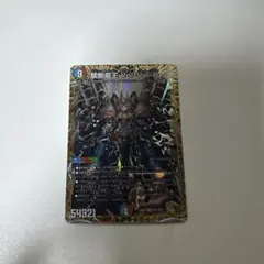 2026年最新】vol-val-8 金トレジャーの人気アイテム - メルカリ