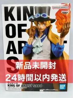 2026年最新】KING OF ARTIST SABOの人気アイテム - メルカリ
