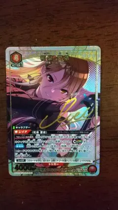 2026年最新】和泉愛依 ユニオンアリーナの人気アイテム - メルカリ