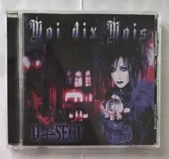 2026年最新】moi dix moisの人気アイテム - メルカリ
