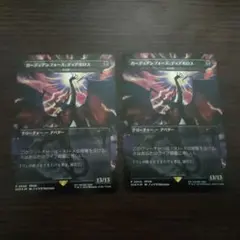 2026年最新】死の影 foilの人気アイテム - メルカリ