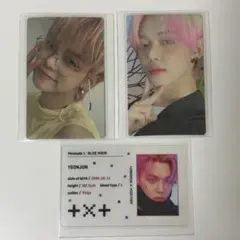 2026年最新】txt blue hourの人気アイテム - メルカリ