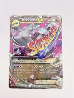 2026年最新】ポケモン MラティオスEXの人気アイテム - メルカリ