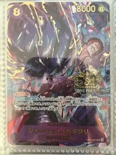 2026年最新】カタクリ プロモの人気アイテム - メルカリ