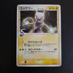 2026年最新】ミュウツー デルタの人気アイテム - メルカリ