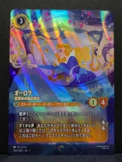 2026年最新】ディズニー カード ロルカナ オーロラの人気アイテム