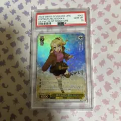 2026年最新】青ブタ ヴァイス サインの人気アイテム - メルカリ