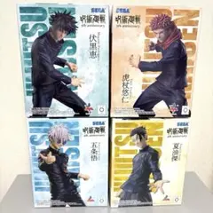 2026年最新】5周年 Luminasta 虎杖悠仁の人気アイテム - メルカリ