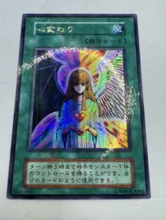 2026年最新】心変わり 初期の人気アイテム - メルカリ