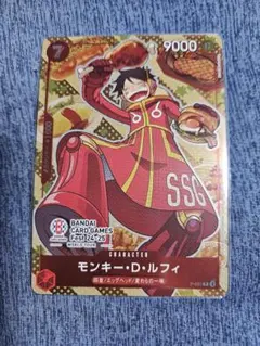 2026年最新】バンダイカードフェス ルフィの人気アイテム - メルカリ