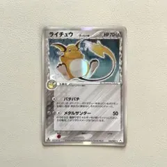 2026年最新】ポケモンカード デルタ種の人気アイテム - メルカリ