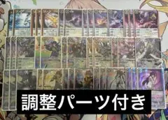 2026年最新】バトスピ デッキ 超星の人気アイテム - メルカリ