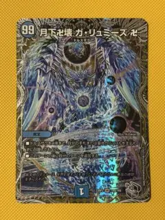 2026年最新】ガリュミーズ 銀の人気アイテム - メルカリ