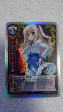 2026年最新】雲雀丘由貴の人気アイテム - メルカリ