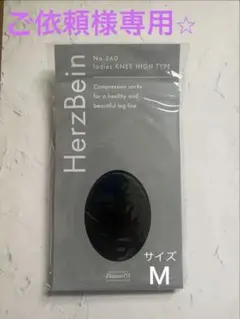 2026年最新】ダイアナ ヘルツバインの人気アイテム - メルカリ