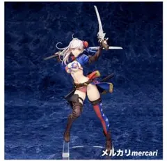 2026年最新】宮本武蔵 fate フィギュアの人気アイテム - メルカリ