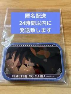 2026年最新】スクエア缶バッジ 義勇の人気アイテム - メルカリ