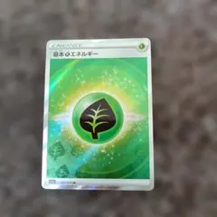 2026年最新】基本エネルギー sr s12aの人気アイテム - メルカリ