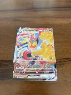 2026年最新】カイリキーvmax rrrの人気アイテム - メルカリ