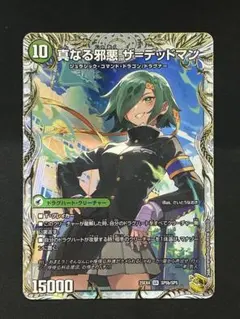 2026年最新】デッドアックスの人気アイテム - メルカリ