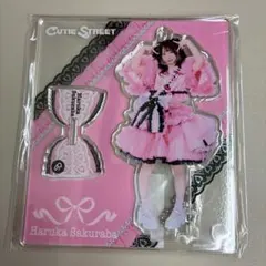 2026年最新】cutie street 桜庭遥花の人気アイテム - メルカリ