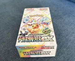 2025年最新】テラスタルフェス box シュリンクなしの人気アイテム