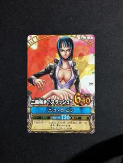 2026年最新】ワンピースベリーマッチ ロビンの人気アイテム - メルカリ