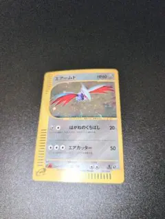 エアームド ☆ 第1弾基本拡張パック 128/128 - メルカリ