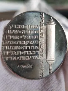 2026年最新】10リロット銀貨の人気アイテム - メルカリ