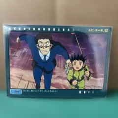 2026年最新】HUNTER×HUNTERカードダスマスターズの人気アイテム - メルカリ