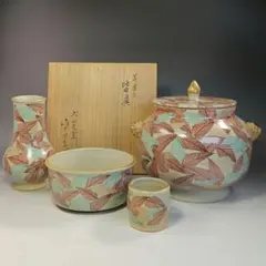 2026年最新】犬山焼 尾関作十郎の人気アイテム - メルカリ