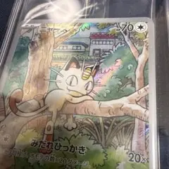 2026年最新】ニャース プロモ 開封の人気アイテム - メルカリ