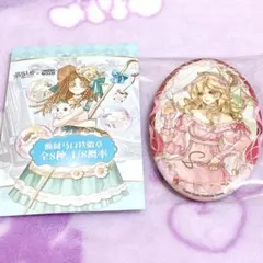 2026年最新】ガラテア 缶バッジの人気アイテム - メルカリ