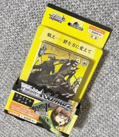2026年最新】ヴァイス ペルソナ デッキの人気アイテム - メルカリ