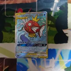 2026年最新】コイキング&ホエルオー saの人気アイテム - メルカリ