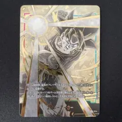 2026年最新】エナジーマーカー 孫悟空 身勝手の極意の人気アイテム