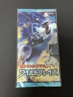 2026年最新】ワイルドブレイズ 未開封の人気アイテム - メルカリ