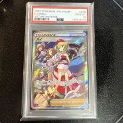 2026年最新】ポケカ カイsar psa10の人気アイテム - メルカリ