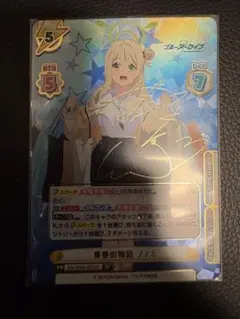 2026年最新】ノノミ spの人気アイテム - メルカリ