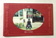 2026年最新】魔女の宅急便 小芝の人気アイテム - メルカリ