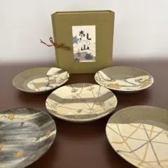 2026年最新】乾山写の人気アイテム - メルカリ