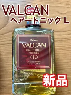 2026年最新】カネボウ バルカン ヘアトニックの人気アイテム - メルカリ