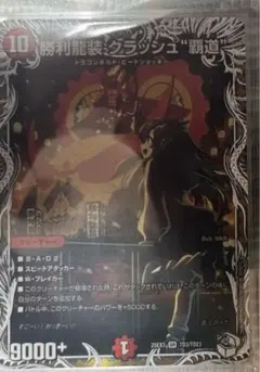 2026年最新】キャラトレの人気アイテム - メルカリ