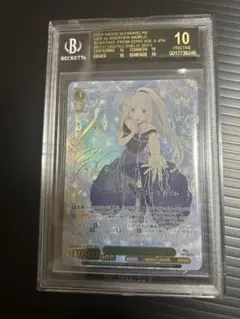 2026年最新】ヴァイス エミリア secの人気アイテム - メルカリ