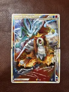 2026年最新】エンテイ LEGENDの人気アイテム - メルカリ