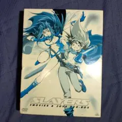 2026年最新】スレイヤーズの人気アイテム - メルカリ